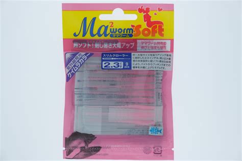 Силиконовая приманка Maria MWS Slim Crawler 2.3" S/PK - купить по ...