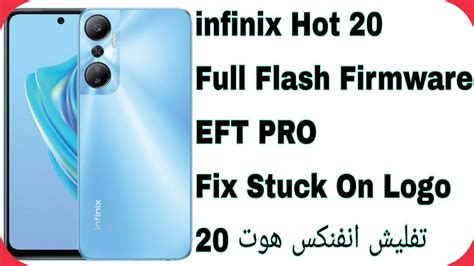 Infinix Hot 20 X6826 Full Flash Firmware EFT PRO تفليش انفنكس هوت