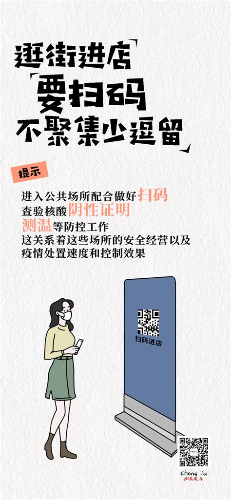 当前成都疫情形势如何？本轮病毒传播有何特点？疫情防控热点问题答疑 病例 王亮 人员