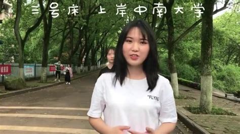 【学霸六姐妹！学霸寝室6名女生考研全部上岸】复旦大学、上海交通大学、中南大学近日，南华大学 一宿舍的6名女生全部考研成功。她们通过拍视频的