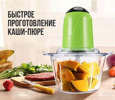 Электрический измельчитель 6в1 - OLCO