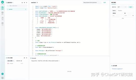 将 Chatgpt 接入微信公众号 知乎