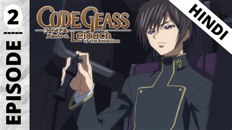 Code Geass Episode Explained In Hindi Code Geass Lelouch Of The