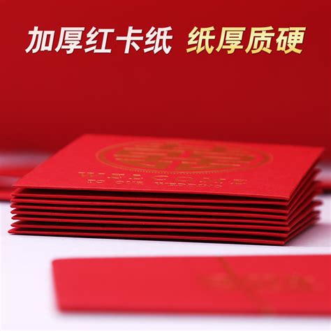 方形婚礼红包结婚专用小红包创意趣味接亲堵门塞门百元利是封定制虎窝淘