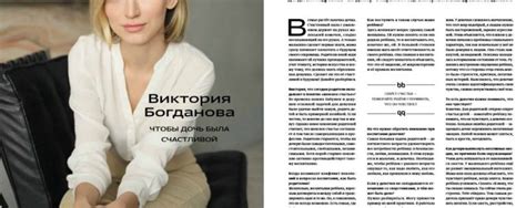 Интересные статьи по психологии | Виктория Богданова