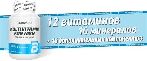 Biotech USA Витаминный комплекс для мужчин — Витамин и Минерал