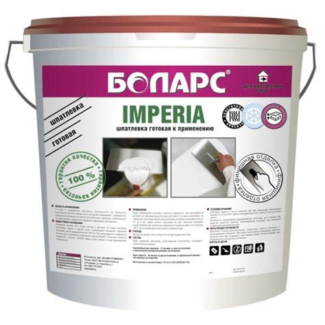 Шпаклевка по дереву для наружных работ: виды, свойства, применение и ...