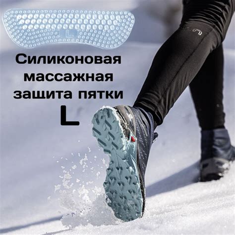 Пяткоудерживатель вкладка для обуви силиконовая 5мм / Защита от ...