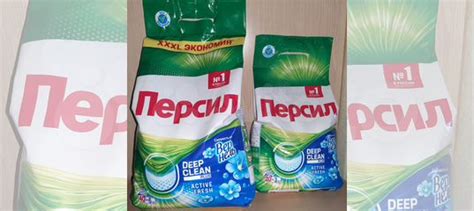 Порошок Персил купить в Омске | Товары для дома и дачи | Авито