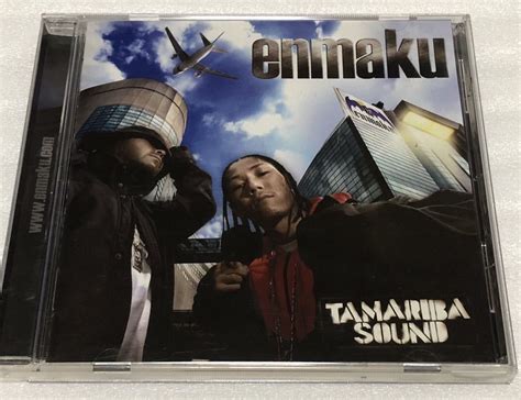 Enmaku Tamariba Sound Kowichi Dj Fillmore Gipper Kuts Da Coyote ラップ、ヒップ