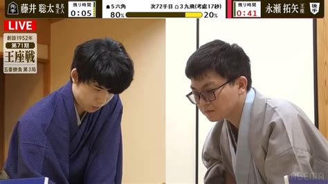 王座戦 Pr 【9 27】藤井聡太竜王・名人、終盤の大逆転 将棋 無料動画・見逃し配信を見るなら Abema