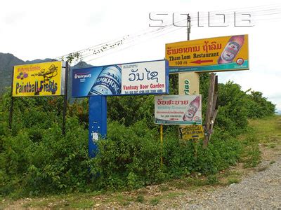 Lom Cave [Vang Vieng - Land Feature] - SoiDB Laos