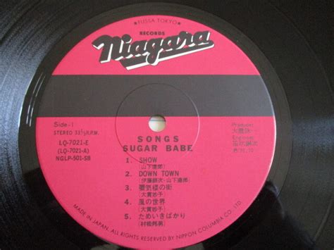 Yahoo Sugar Babe Songs Lp