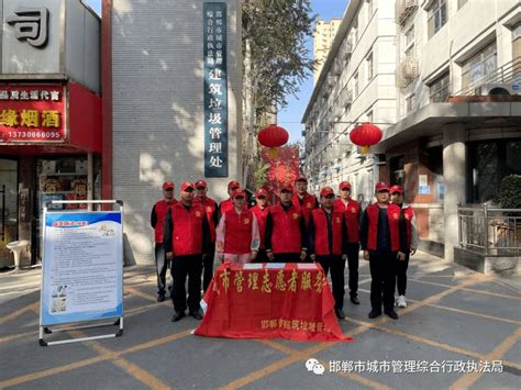 双争”进行时】建筑垃圾管理处组织志愿者开展优化营商环境法治宣传活动发展