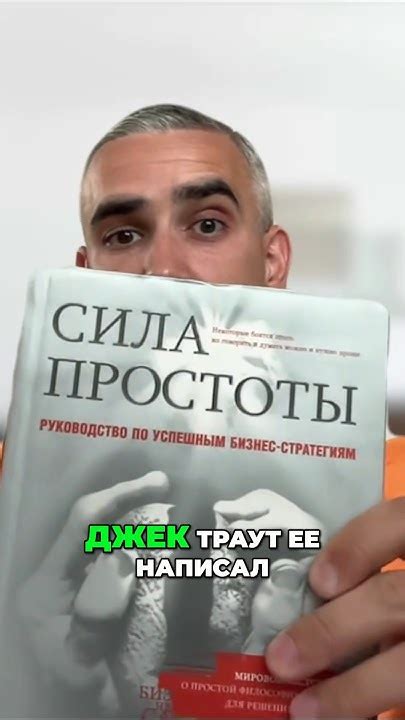 Сила простоты в маркетинге - ясность и фокус - YouTube