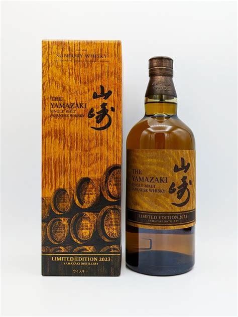 Yamazaki Limited Edition Suntory Catawiki