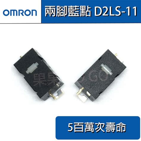 歐姆龍omron 兩腳藍點 D2LS 21 G502 G603 G903 GPW G Pro x 微軟arc滑鼠微動開關 蝦皮購物