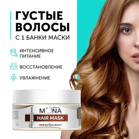 Кератиновая маска для поврежденных волос. Липидный филлер ...