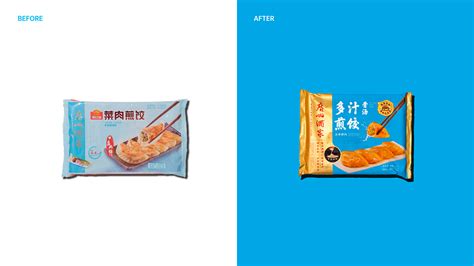 Guangzhou Restaurant Dumpling Branding Packaging Design Behance