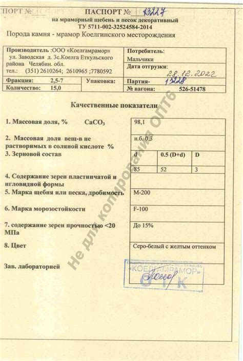 Мраморная крошка фр. 2,5-7 мм, 25кг купить в Москве, цена от 350 руб.