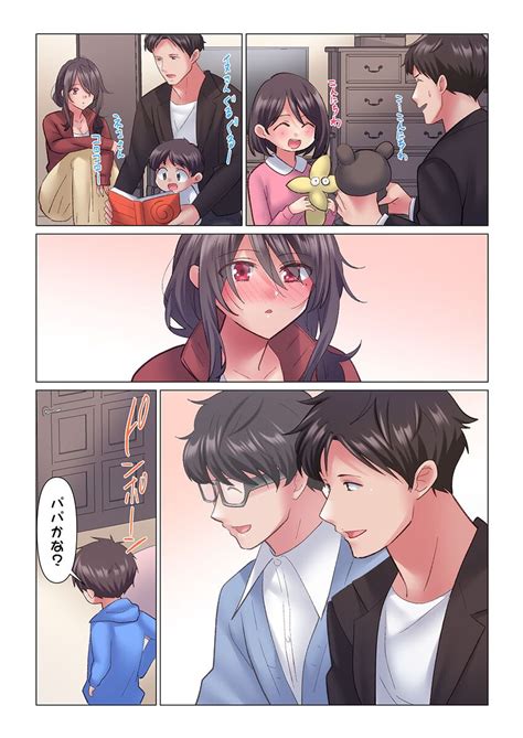 Toronuma Ni Iki Ochiru Seishori Hisho Wa Moto 14 Page 69 Nhentai Hentai Doujinshi And Manga