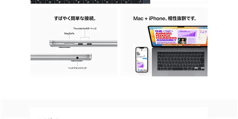 Jp Apple 2023 Macbook Air M2 チップ搭載ノートパソコン：153 インチ Liquid