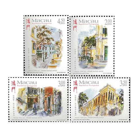 Macau Stamp 1998 Macao Seen By Didier Raphael Bayle