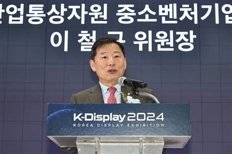 與 이철규 삼척~영월 고속도로 신설 예타 통과30년 숙원 사업 속도 붙었다 한국경제