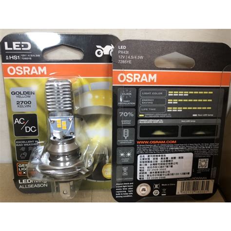 Osram Led Ye Hs Led K V W