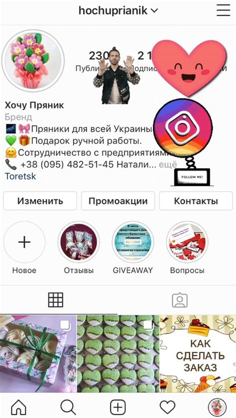 Хочу Пряник - Home | Facebook