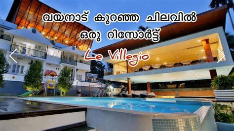 Wayanad Budget Resort Le Villagio Resort Pool Resort In Wayanad Best