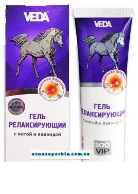 Лекарства для лошадей