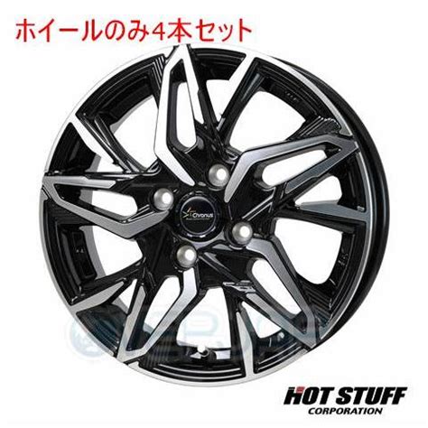 本セット HOT STUFF Chronus CH メタリックブラックポリッシュ MB P インチ J ミライース LA S