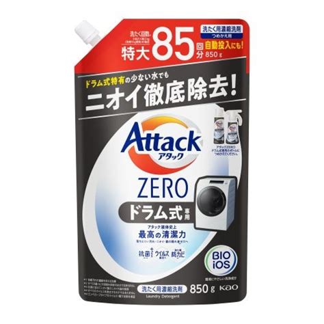 日用品洗たく衣類洗剤アタック1／4ページクリエイトsdネットショップ