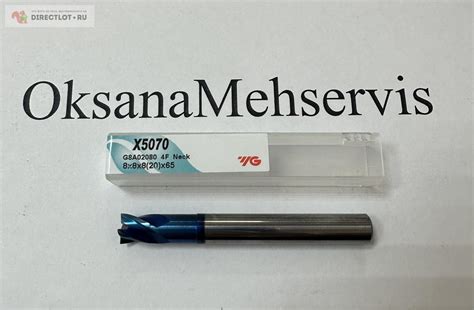 Фреза твердосплавная G8A02080 4F Neck 8x8x8(20)x65 X5070 (YG-1) купить ...