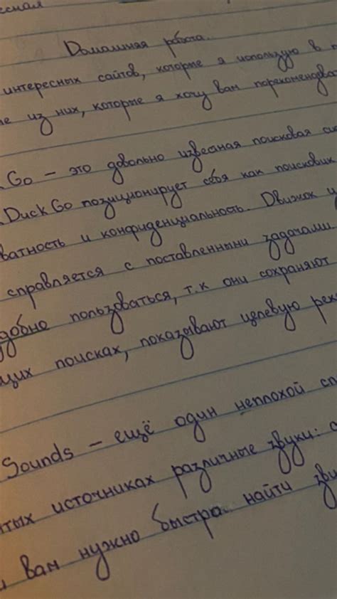 почерк | Scrittura a mano, Scrittura, Mani