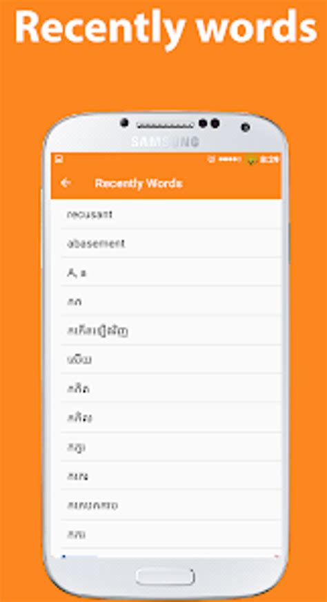 English To Khmer Dictionary For Android Download