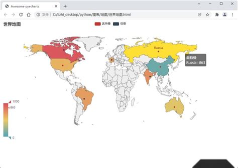 Python 地图篇 使用pyecharts绘制世界地图、中国地图、省级地图、市级地图实例详解 知乎