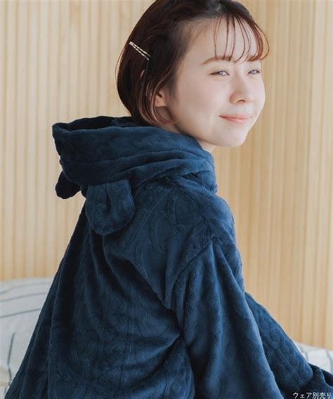 Fran De Lingerie Memory Fleece