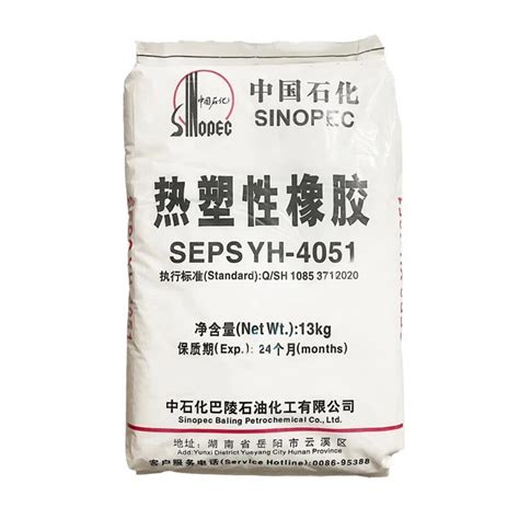 Sinopec Thermoplastic Elastomer Seps Yh 4051 For Improver For