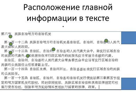 Русский язык в сфере профессиональной коммуникации - презентация онлайн