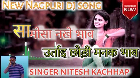 Samosa Kar Nakhe Bhaw Utai Chodi Kar Bhaw Singer Nitesh Kachhap