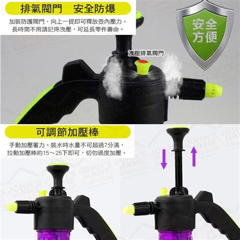 氣壓式手動加壓霧化灑水壺 3l 噴頭多檔可調節 澆花噴壺壓力噴水壺 噴霧器 澆水瓶 澆花器【ta0619】《約翰家庭百貨 露天市集 全