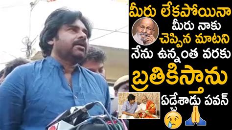 Pawan Kalyan Shared His Emotional Words About K