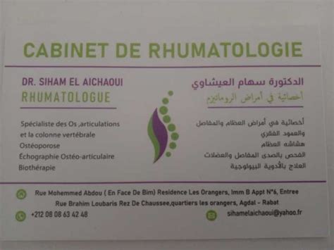 Dr Siham El Aichaoui Rheumatologist In Rabat DabaDoc MA