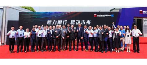 MacDermid Alpha Electronics Solutions opens its new China Electronics ...