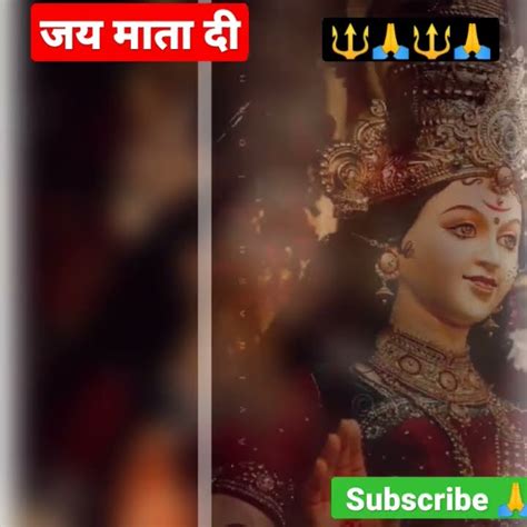 मन लेके आया माता रानी के भवन में बड़ा सुख पाया बड़ा सुख पाया माता रानी के भवन में Tranding