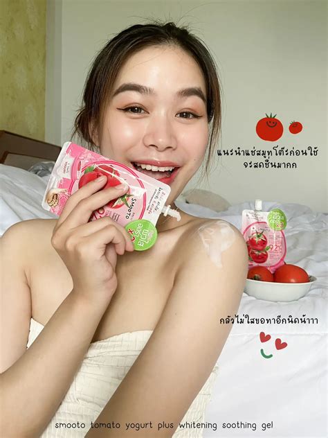 กู้ผิวใสฉบับไม่ต้องทานมะเขือเทศ ด้วย “smooto Tomato “ 🍅 แกลเลอรีที่โพสต์โดย เต้าหู้ขอรีวิว