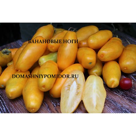 Банановые ноги