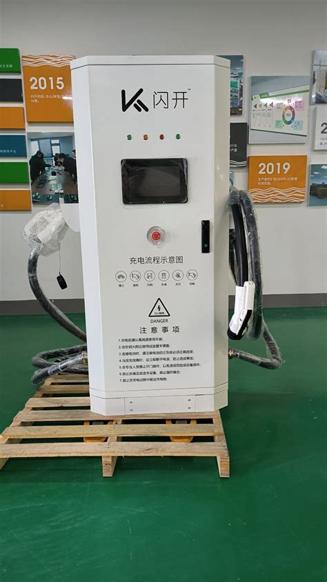 Kye Commercial Evse 120kw Level 3 Electric Charger Cars Charging